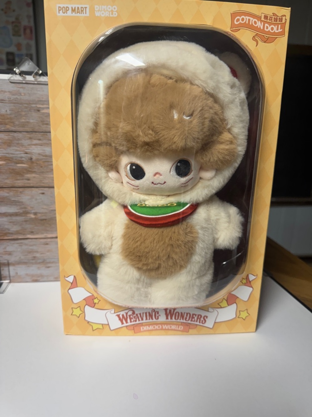 Pop Mart Dimoo World Cotton Doll Plush - Cream & Brown